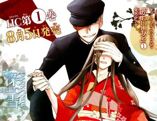 天堂家物语漫画 43连载中 在线漫画 漫画人