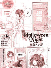 Halloween Night