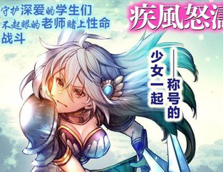 被卷入召唤的教师用外挂技能修复机械少女漫画1