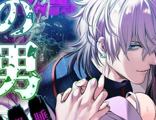 我的专属营养师漫画短篇