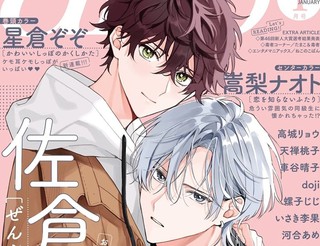 此生予你漫画2